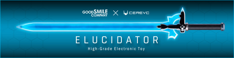 High Grade Electronic Toy エリュシデータ Special Edition